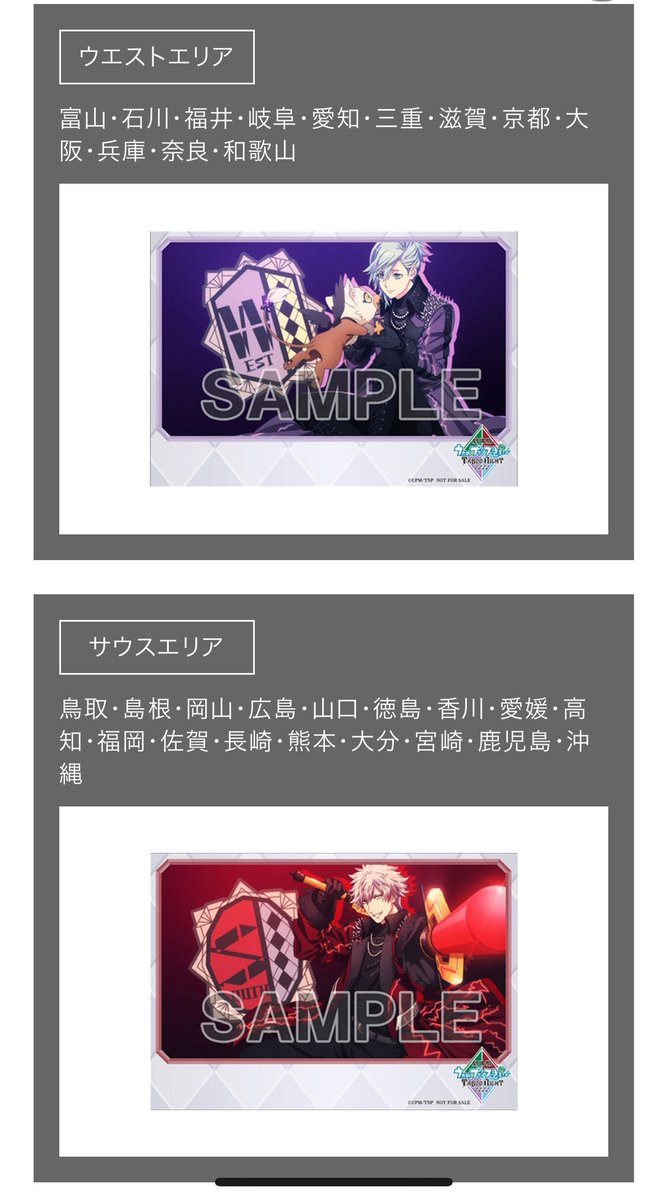 ゆき@お取引(返信遅め) (@yuki_K83) / Posts / X