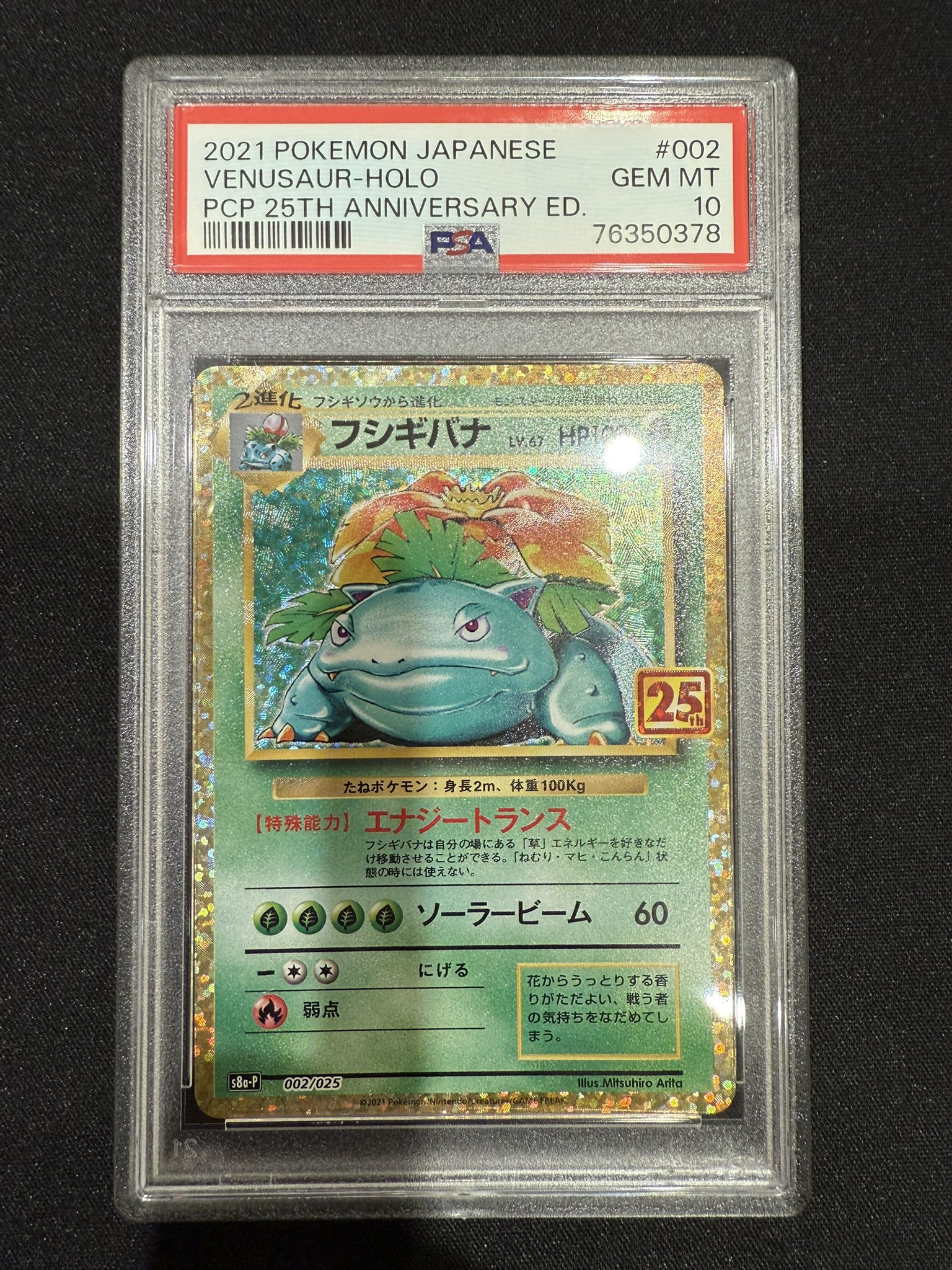 ポケ堂高崎店 on X: 