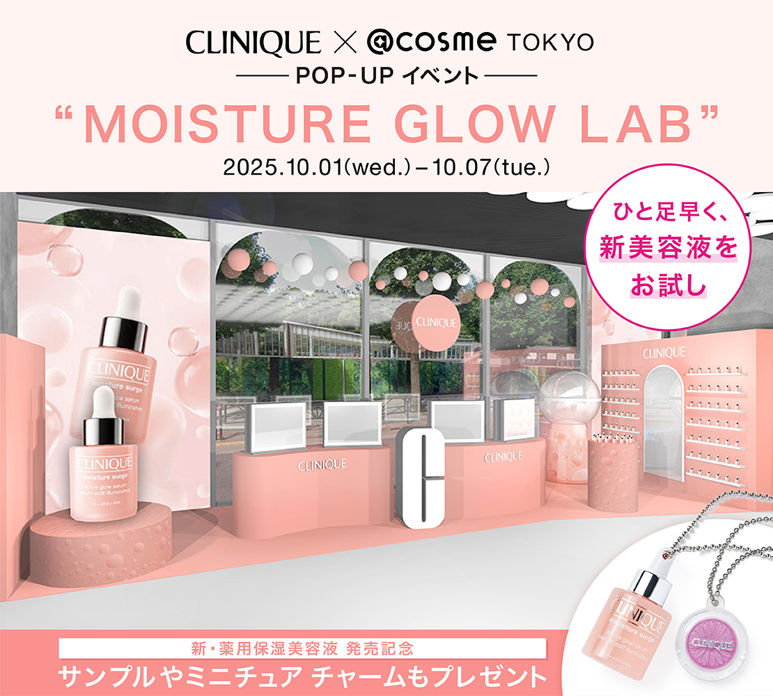 CLINIQUE エイジングケアセット〜おまけつき〜 クリニーク］選べるエイジングケア セット［2024年 10月発売