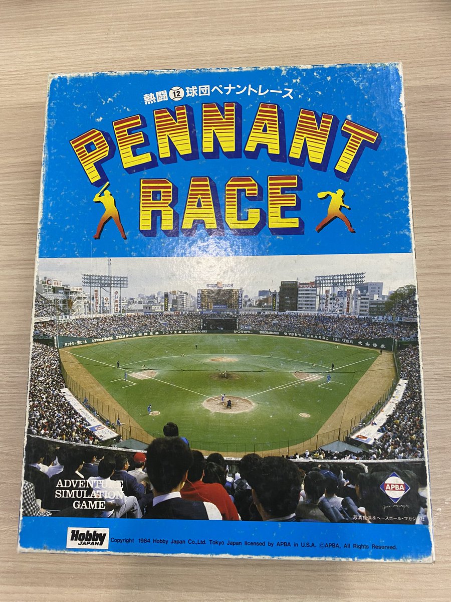 ヘクス・イン・ゲームズです 今日ご紹介致しますウォーゲームは熱闘12