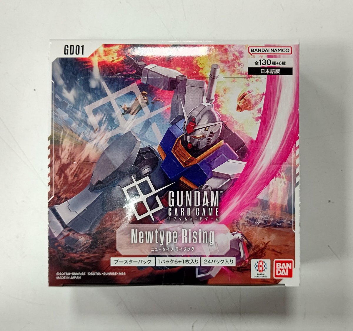 h*k様 ガンダムカードゲーム　ニュータイプライジング　40パック h*k様 ガンダムカードゲーム ニュータイプライジング 40パック h