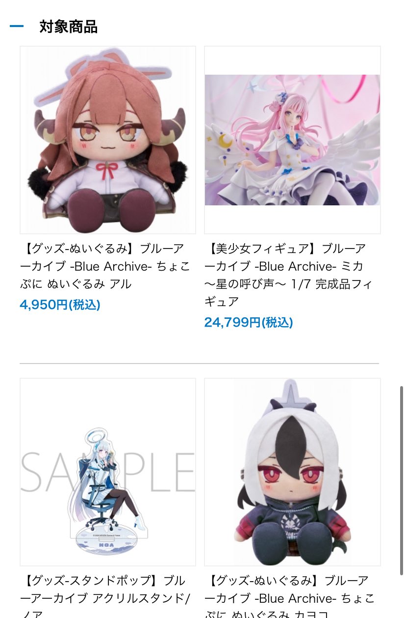 ニャン太 71M0r3i7saL._UF894,1000_QL80_.jpg