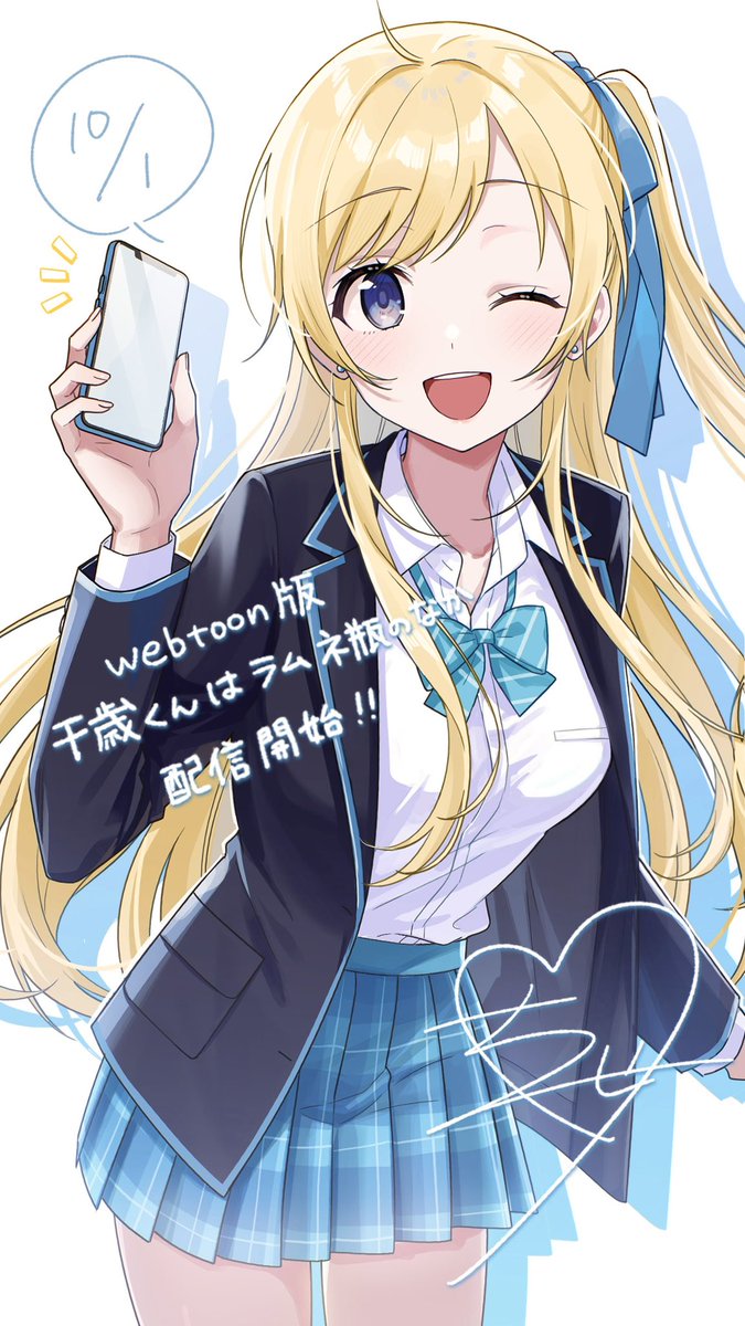 一ノ瀬┊︎ichinose (@1nose_SR) / Posts / X