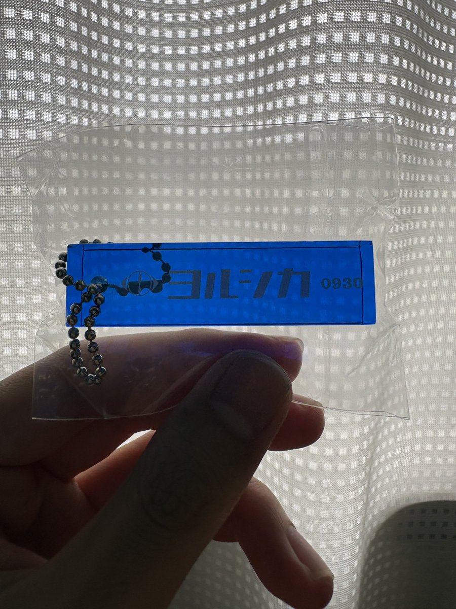 skeleton_1006's tweet photo. 生存報告、昨日はヨルシカのライブへ
欲しかったキーホルダー当ててくれた友達に感謝 https://t.co/lMfjubPW71