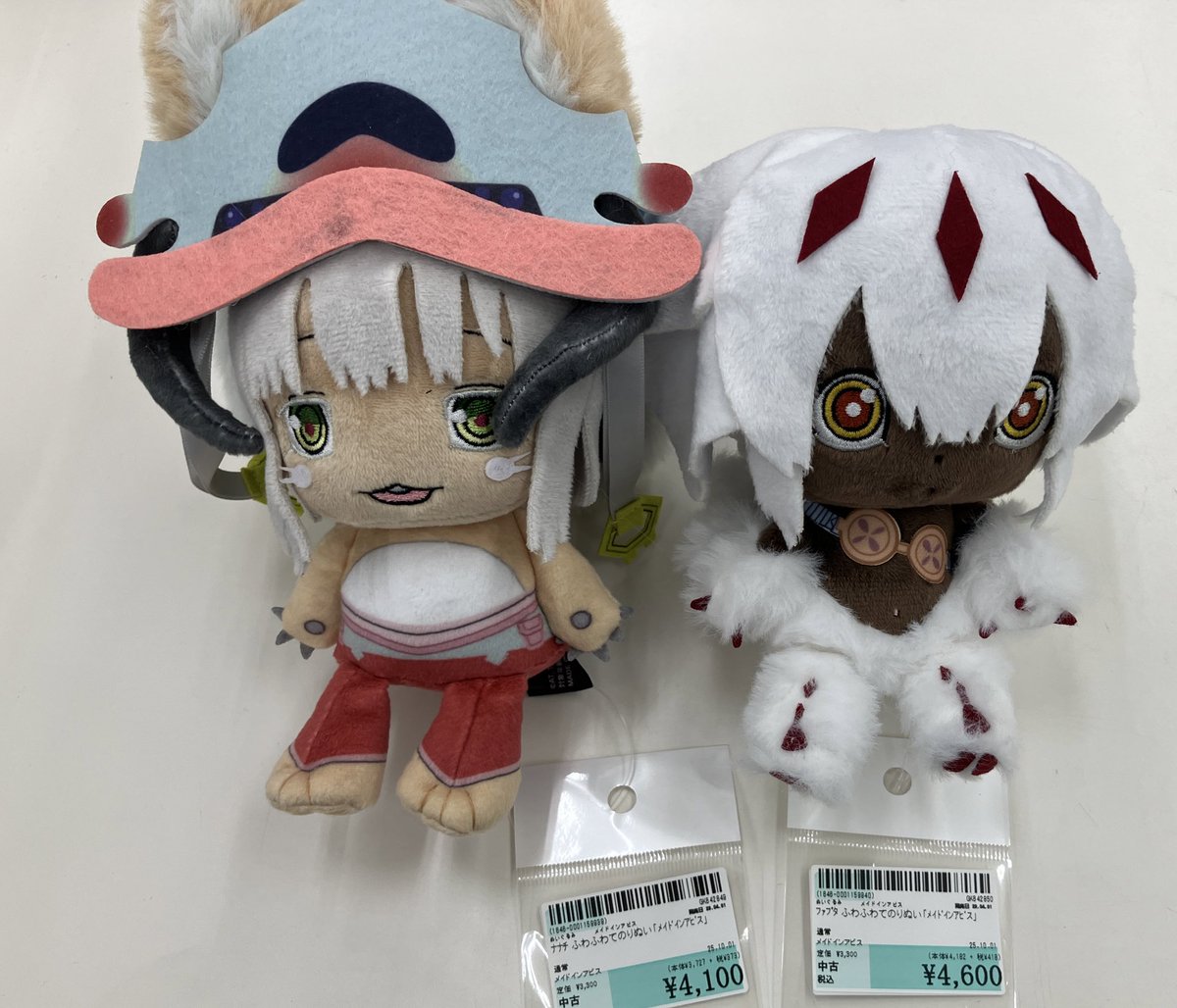 ふわふわてのりぬい ファプタの通販