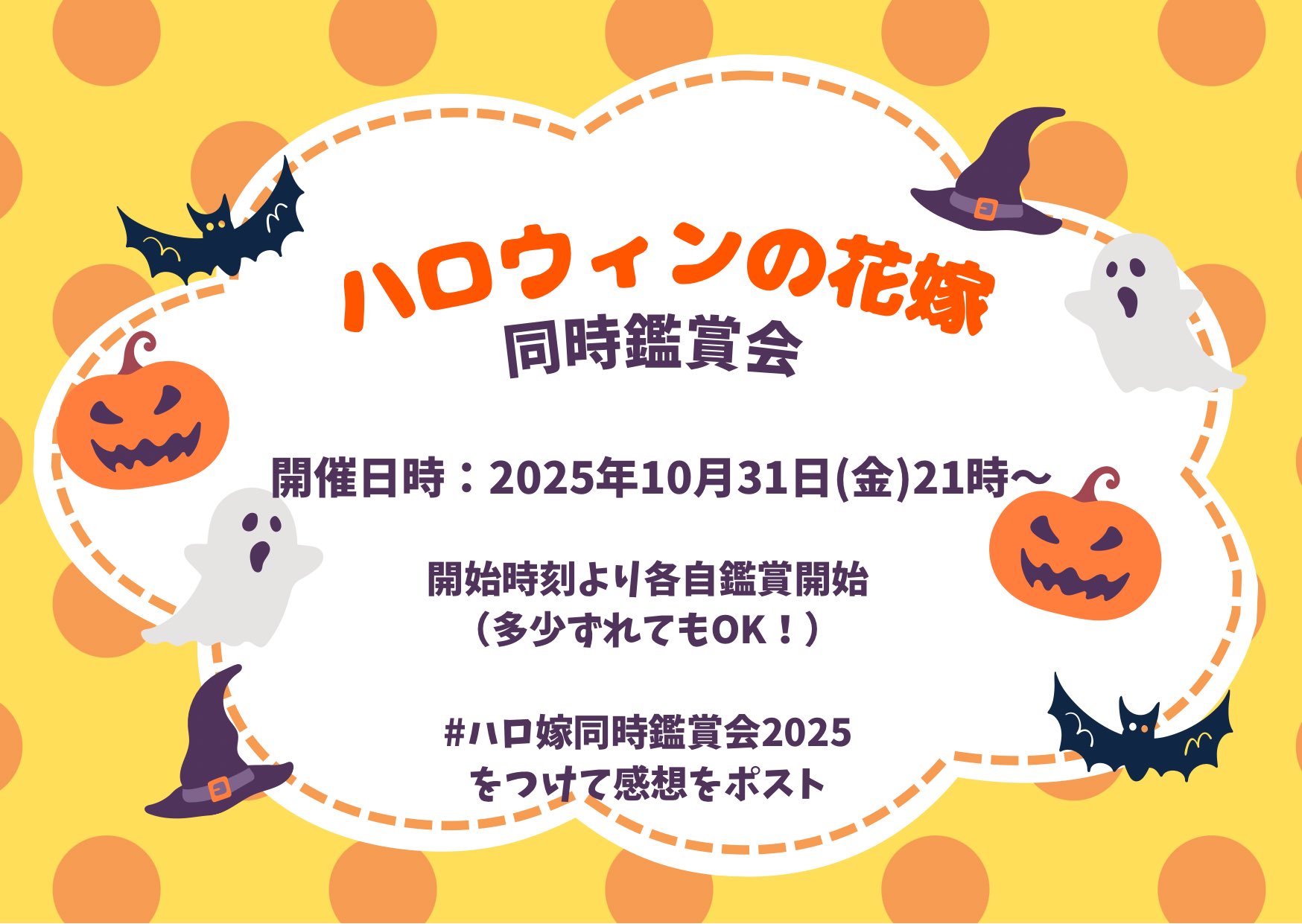 マイマイ。 (@maimai4510822) / X