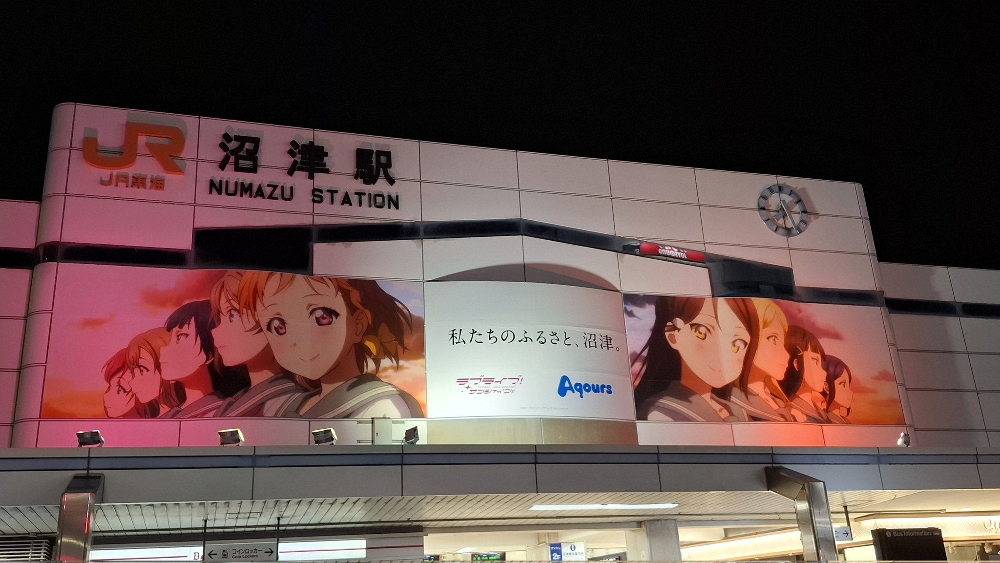 Rest# ラブライブ！サンシャイン!! ASIA TOUR 逢田梨香 Rest# ラブライブ！サンシャイン!! ASIA TOUR 逢田梨香 逢田