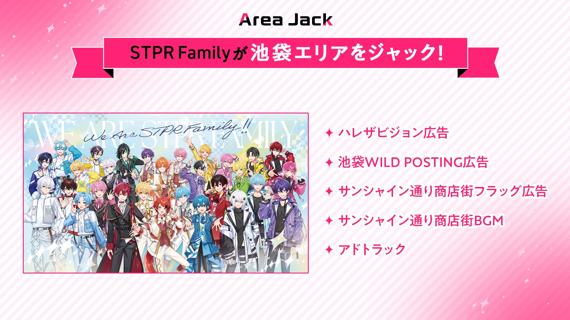 STPR まとめ売り STPRまとめ売り〛 非公式】STPR情報まとめアカウント (@STPR_if) / X