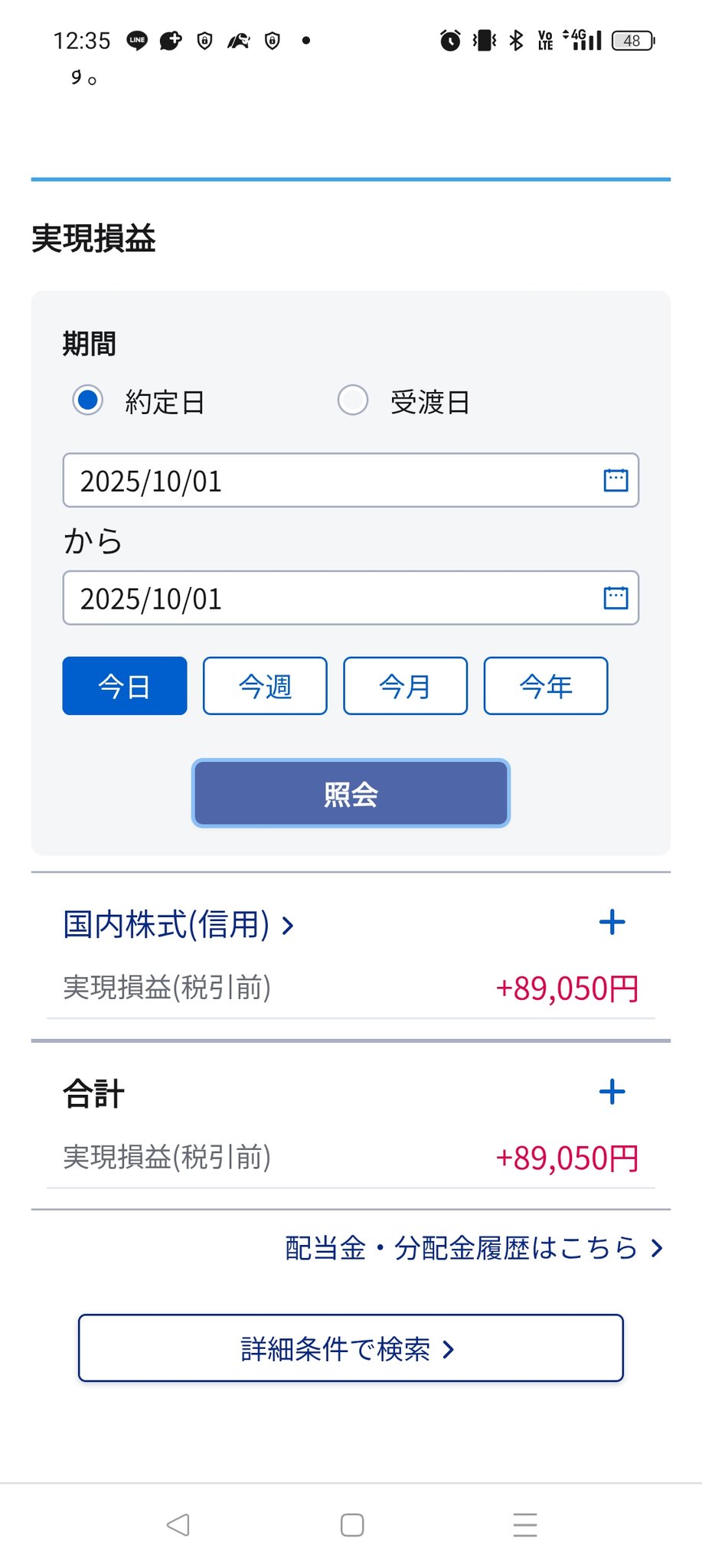 ✴︎✴︎本日ラスト2時間限定値下げ✴︎✴︎ ¥15500→14000 ろめ🐤🥷2日 on X: