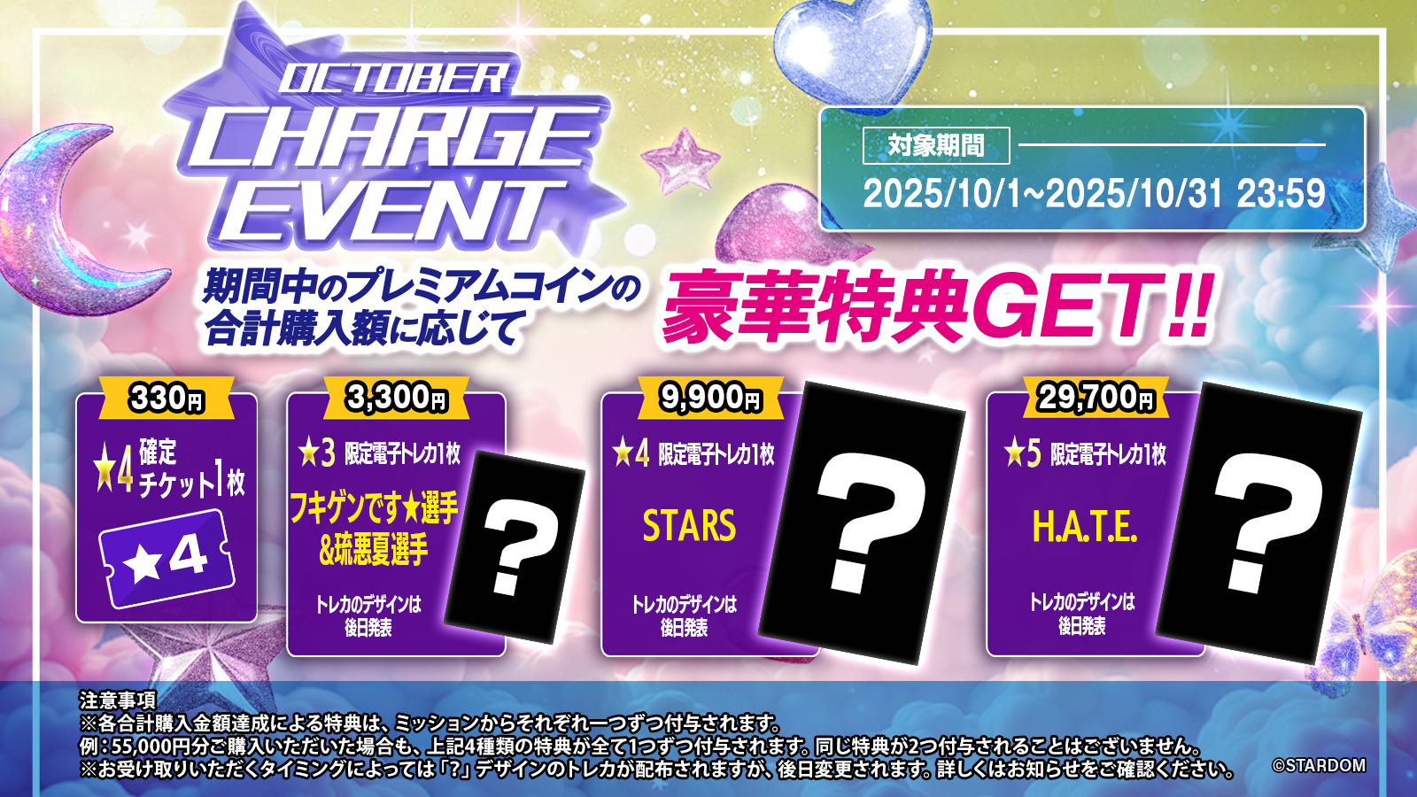 セール中　PerthSanta Fancon トレカ Secret 楽天市場】【値下げ】ZEROBASEONE CUSTOM NAMETAG / 2023