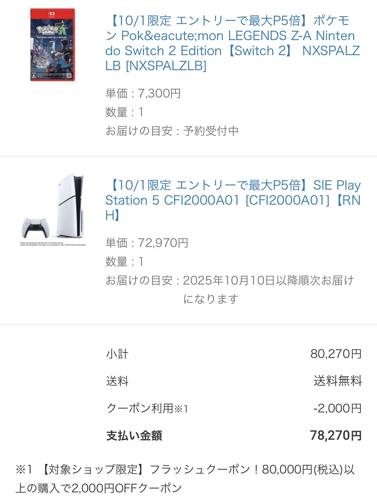 ひろ｜お得X (@hiro316x) / X