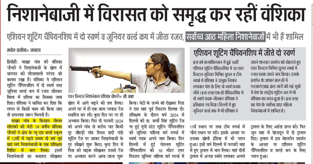 सूचना विभाग, बागपत tweet media