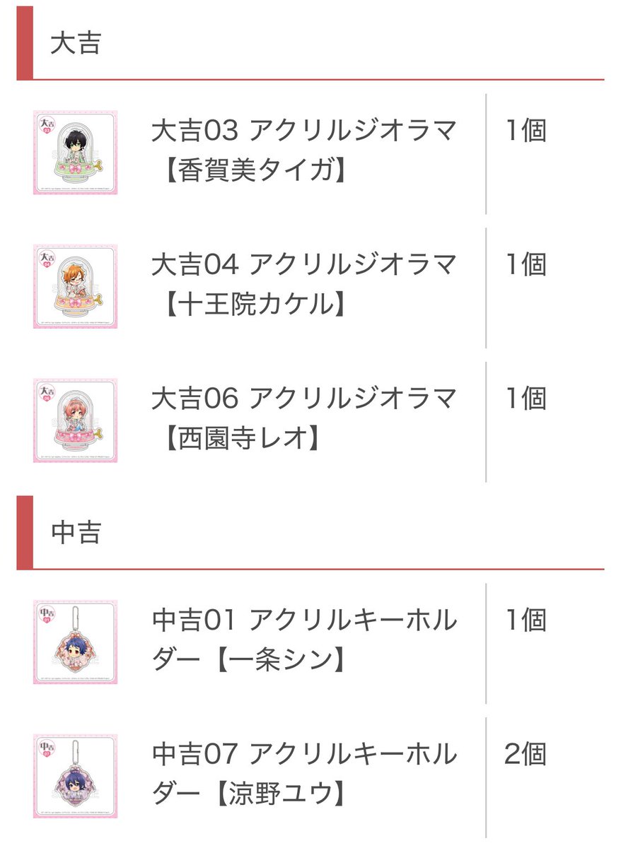 あんしー tweet media