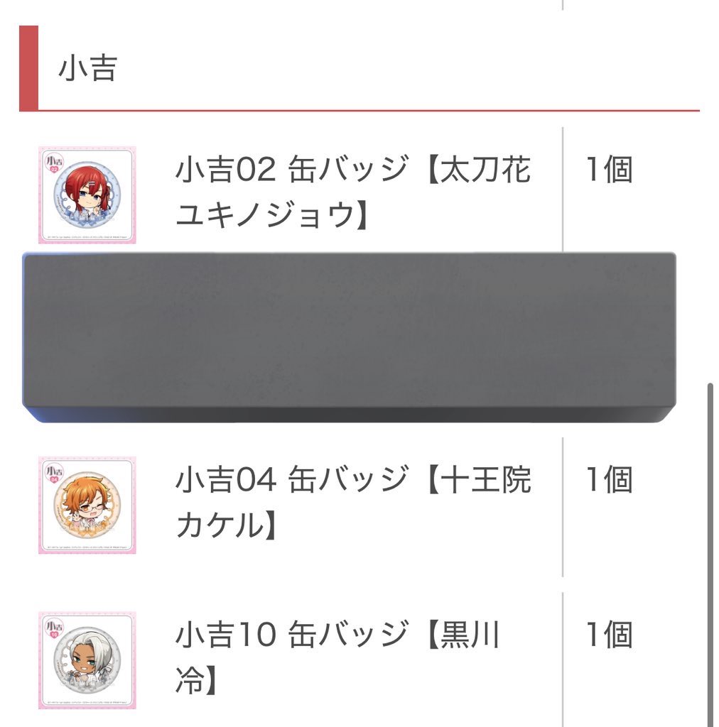 あんしー tweet media