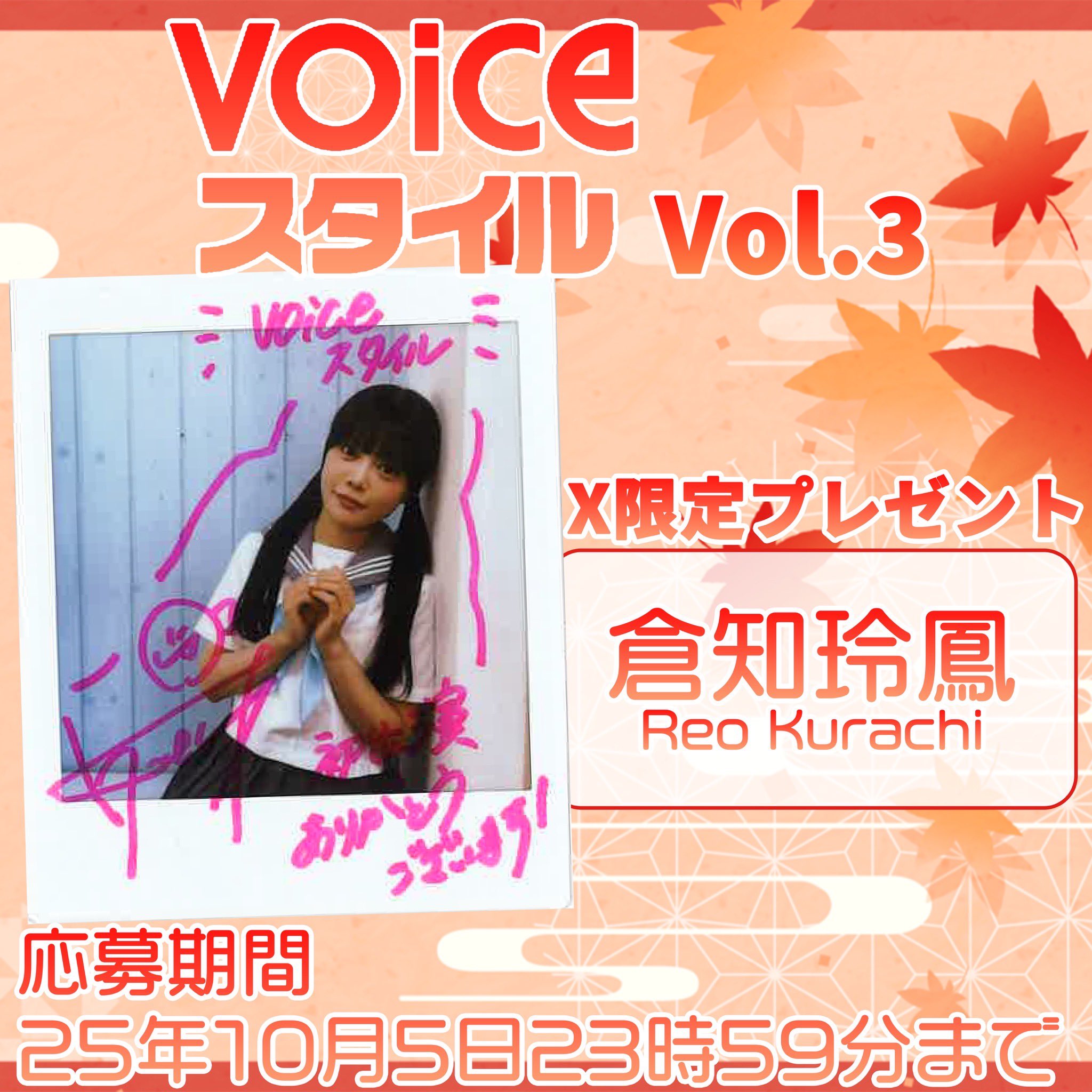 ミラクルオブザソーン　バラ売り用　コメントお願い致します(⁠ ⁠ꈍ⁠ᴗ⁠ꈍ⁠) VOICEスタイル on X: 