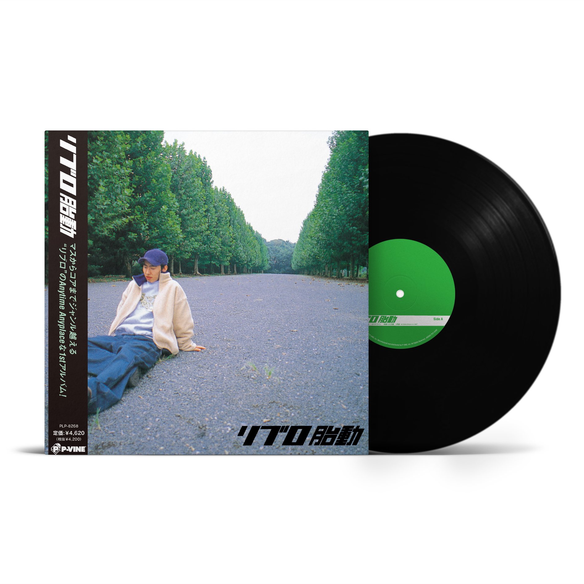 プロモ盤O.N.O jun-g Primal Walk TBHR-032 LP P-VINE on X: 