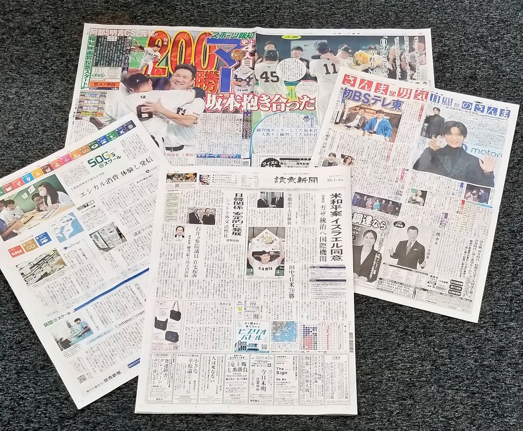スカイツリー 新聞 特集 読売新聞 東京：変わる街 変わらぬ人情 東京スカイツリーと歩んだ10年