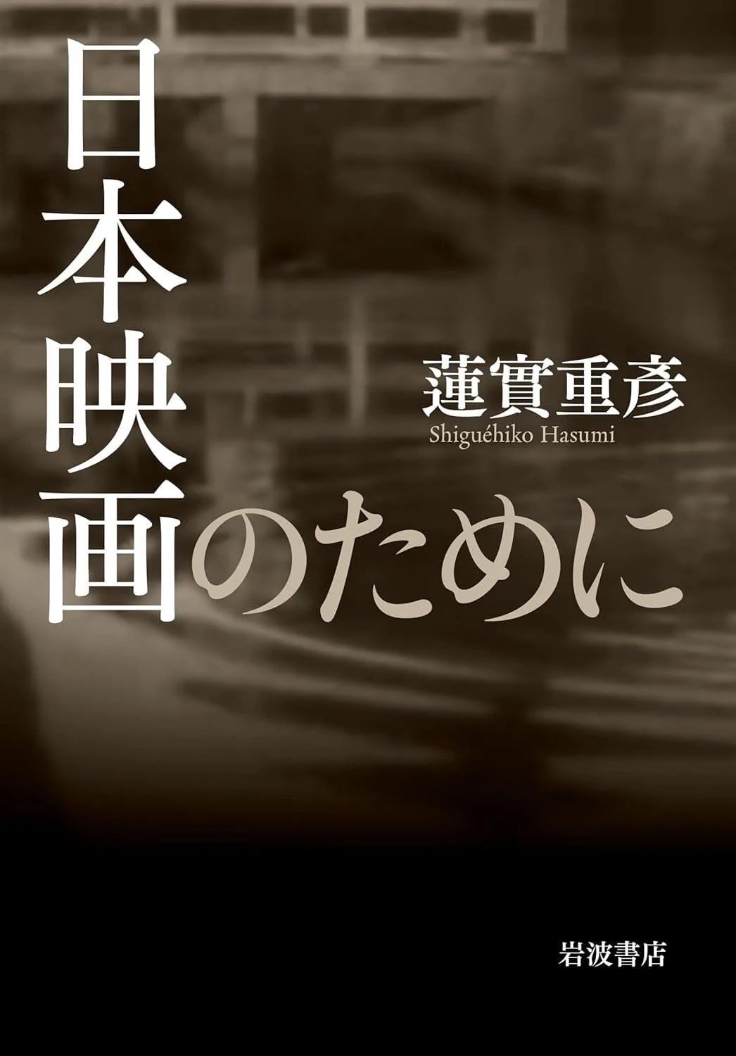 のいち✨①⑥各7本 ⑦⑧各3本 ④5本 ⑤2本 おまけ付き 楽天市場】シルク扇子 新撰組 桜斬 白 7.5寸 高級シルク扇子