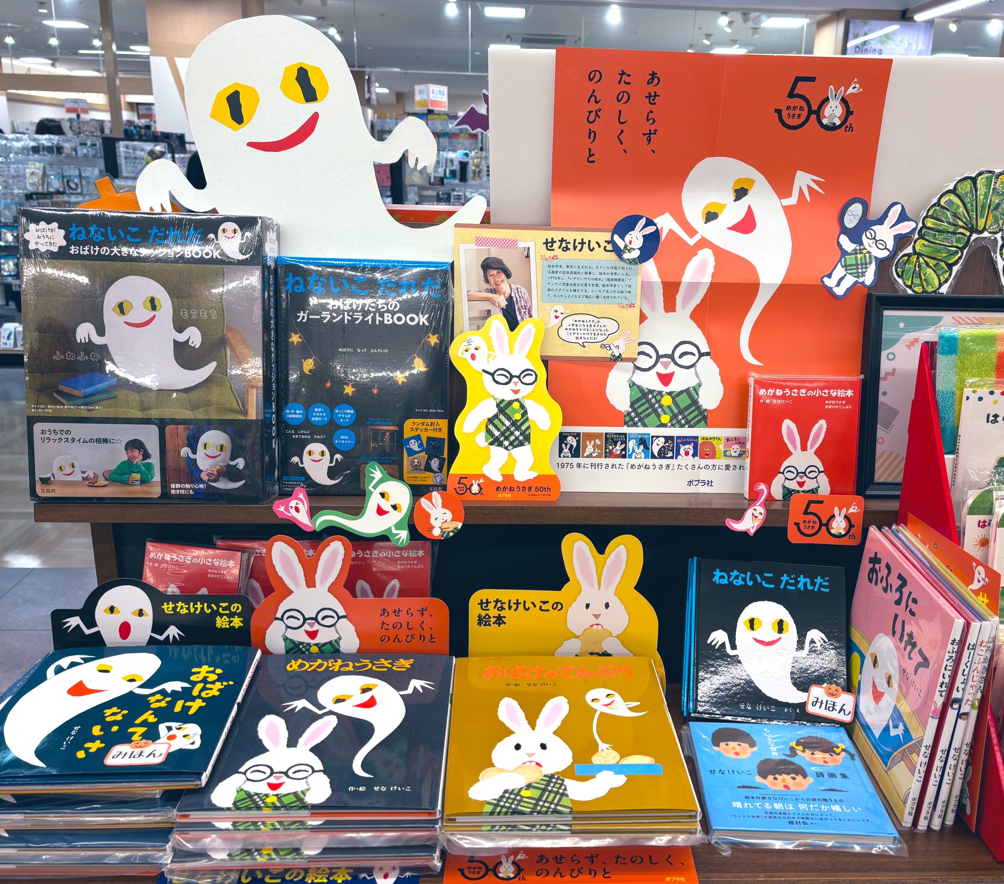 うさこさま 専用 241206nd1 | 埼玉東京のうさぎ専門店ラビファー埼玉東京のうさぎ