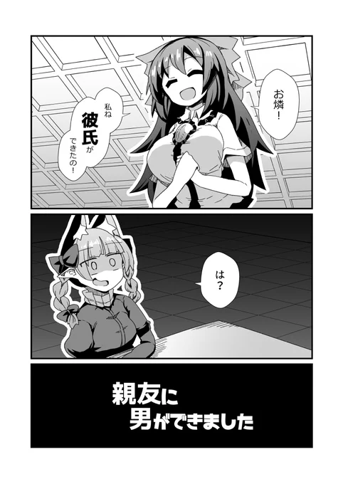 サンプルです
(1/2) 