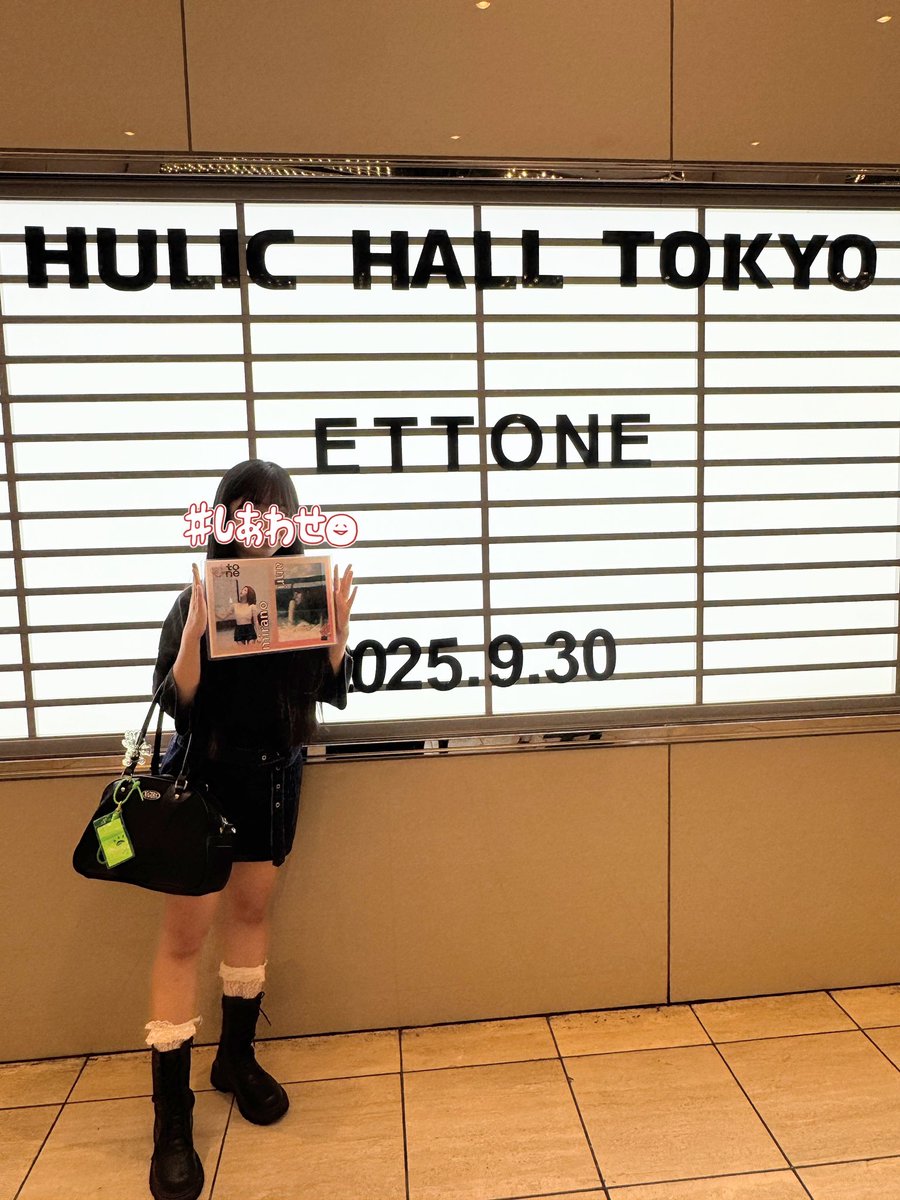 kima0402's tweet photo. ステキな時間をありがとうございました✨
こんなにステキなグループをデビューから一緒に応援出来る幸せを既に貰っています🥰
またすぐに会えますように✨✨
@Ettone_official 
@alysa_music https://t.co/s8ta2pmwb9