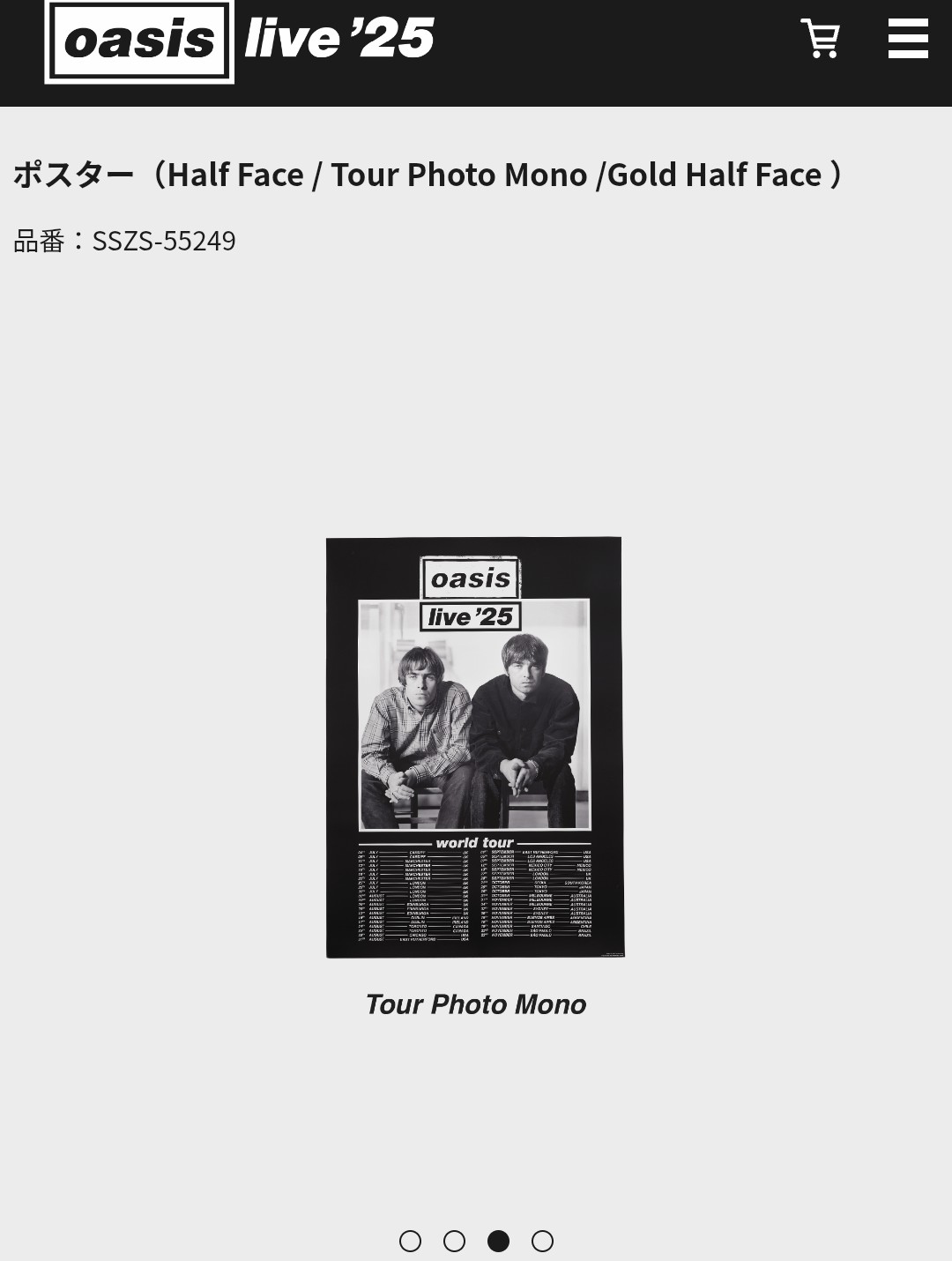 Oasis live '25 ツアーポスター [Half Face] A2サイズ Oasis live '25