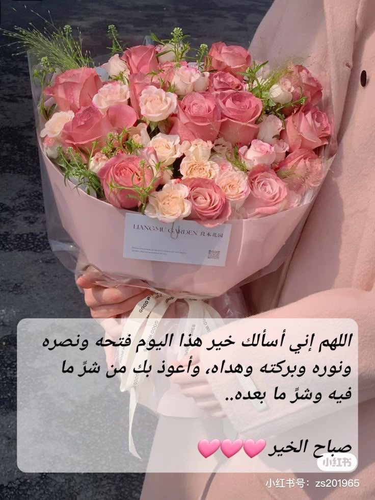 lede_otb's tweet photo. في هدوء الفجر،

اللهُم إنّا نسألُك جبراً للقلوب ، وتيسيراً للأمور ، وبُعداً عن كل خذلان ، وحمايةً مِن كل أذى ، و تدبيراً مِنك لكل أمورنا ♥️. https://t.co/Taoe1ccMLK