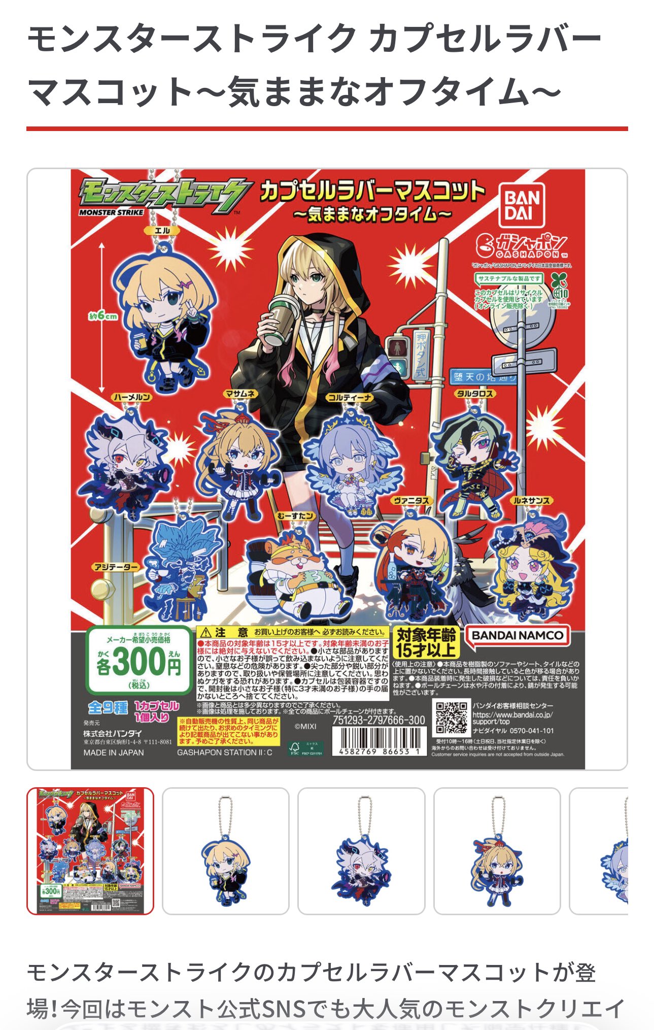 ゲームキャラクター taisei7_official Tokyo 7th シスターズ』3Dバーチャルライブ「NANASUTA MINI LIVE