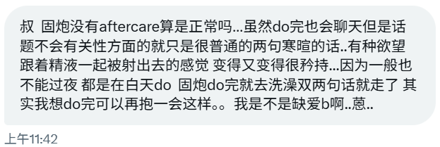 Big叔 tweet media