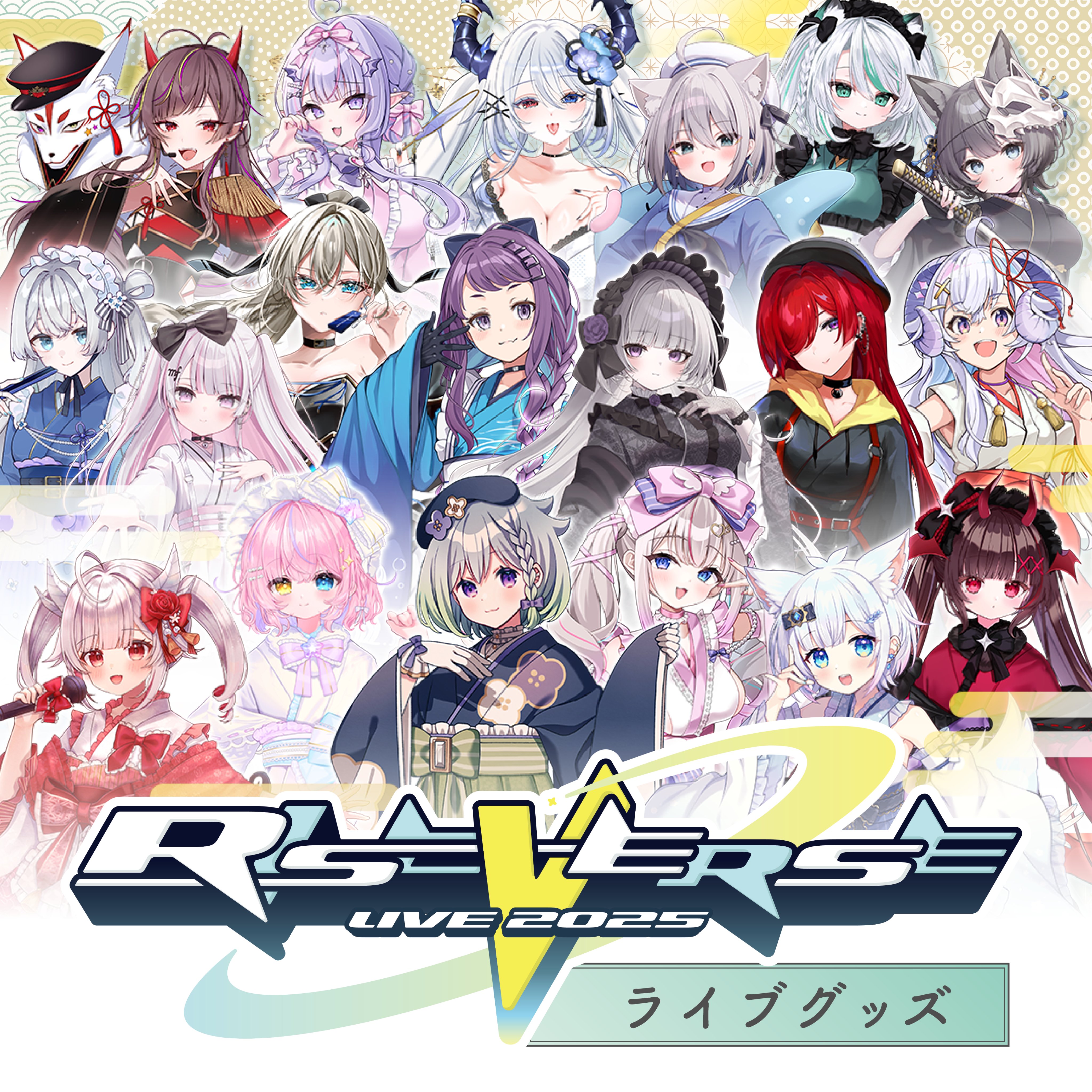 音鍵めろ🤍🗝️VSinger (@otokagimero) / X