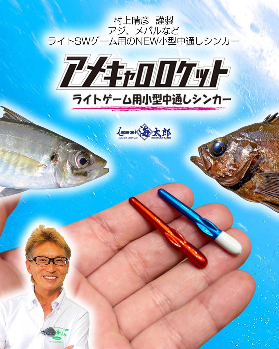 海太郎 - Search / X