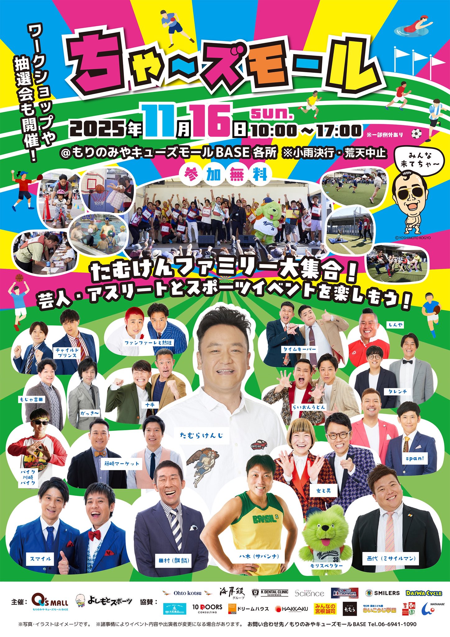 らいおんうどんガオ〜ちゃん✋🐯✋ (@gaooooooooooooh) / X