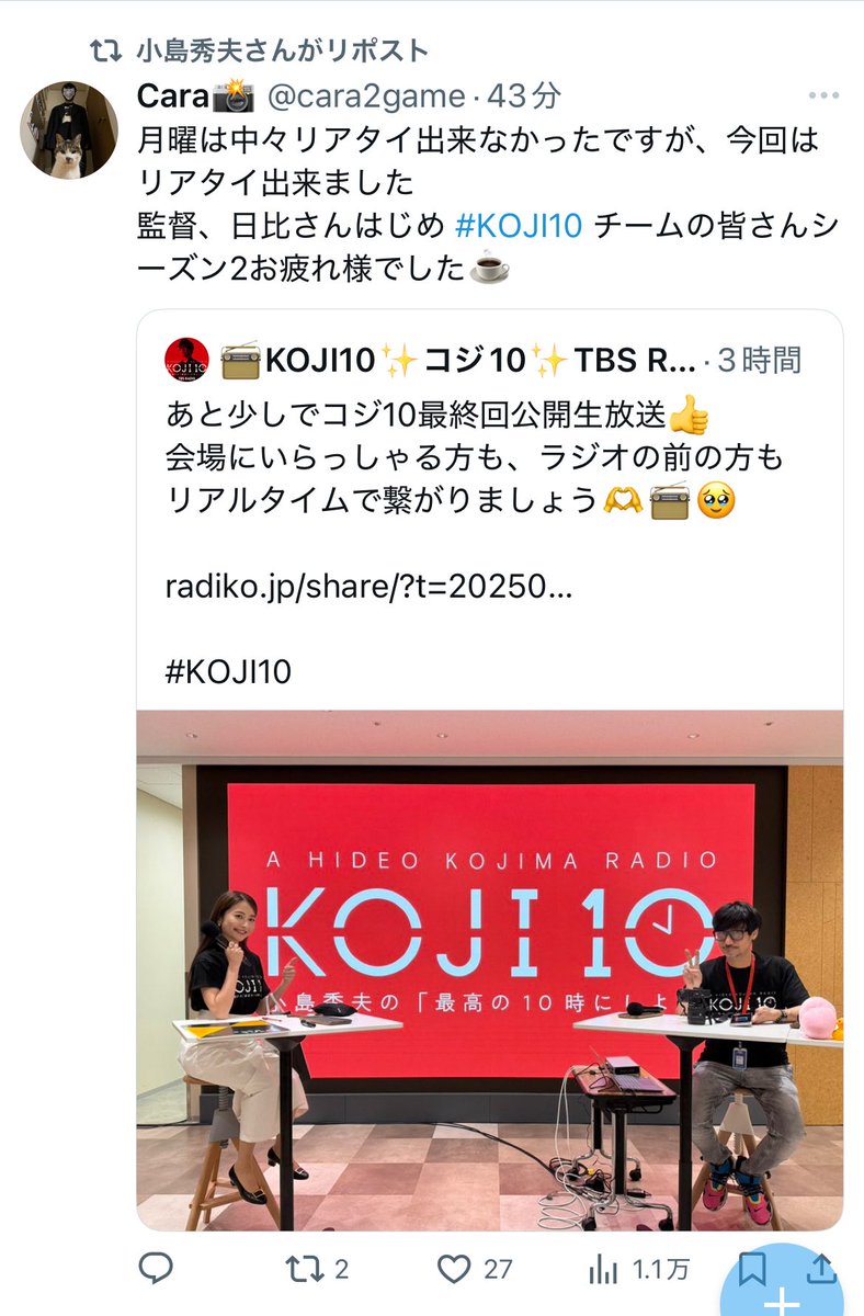 欲しいものありましたら、コメント下さい。 Cara📸 on X: 