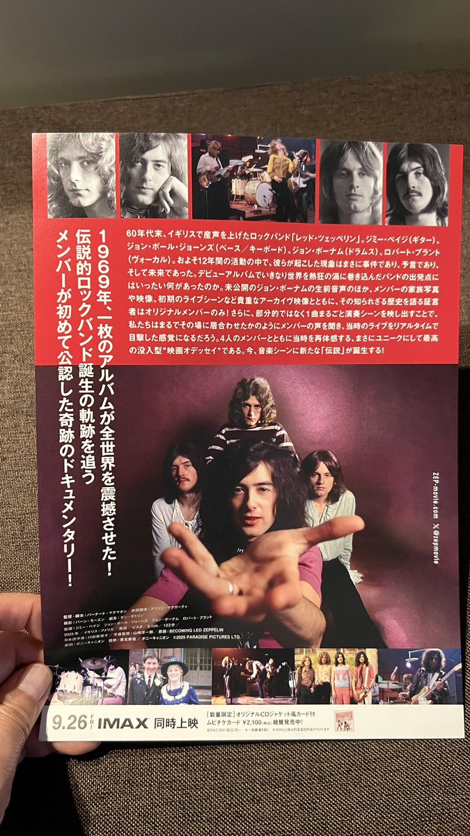 sachiko_second's tweet photo. #レッド・ツェッペリン 
映画ビカミング凄く良かった！
リアルタイムでは知らずアルフィーから遡って代表曲を知っている程度だったけど
響くドラムの入りにギターテクニック、ハイトーンボイスに鳥肌立った✨
めちゃくちゃカッコいい❣️に尽きる→
#THEALFEE https://t.co/gPGmwsapGq