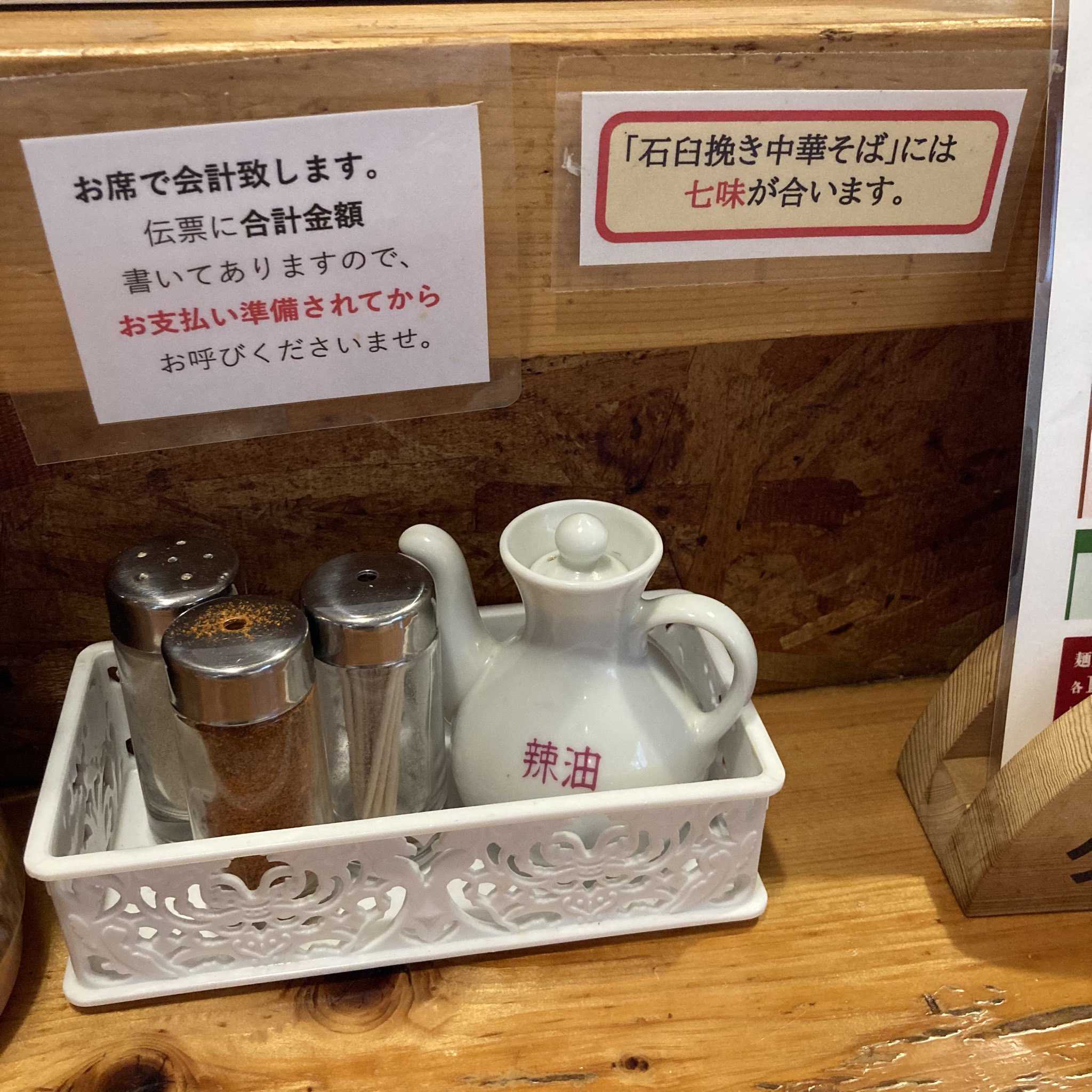 ラーメン大好きまん on X: 