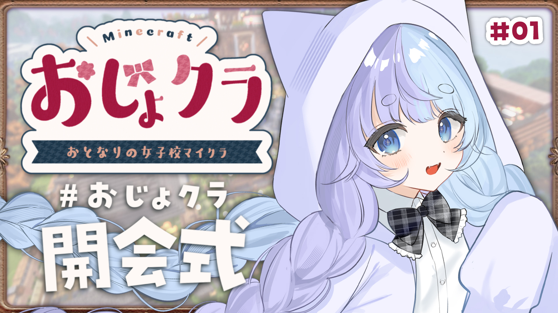 ゆきそら様おまとめページ 雪芽るみ🪞 on X: 