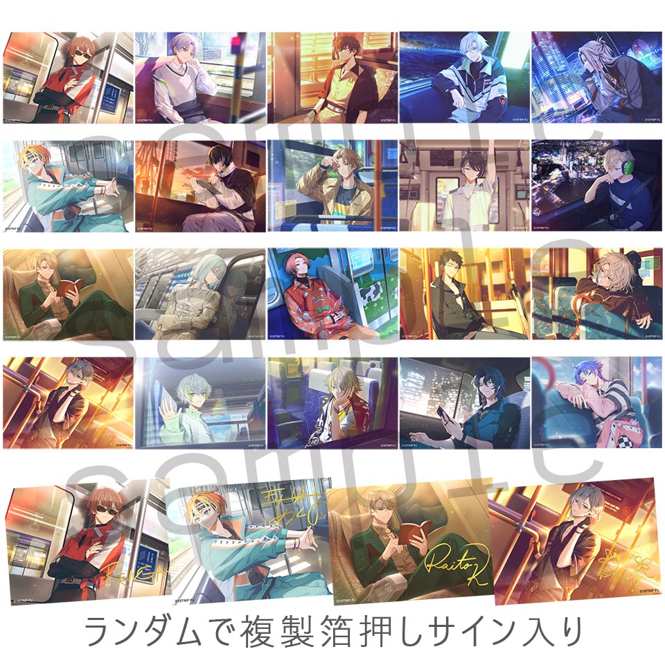 【交換】エイトリ 18TRIP 1st BD ブロマイドコレクション

譲)練牙 可不可 雪風 礼光 あく太 季肋 七基 宗氏 潮 來人 幾成 千弥 太緒 潜 凪 糖衣 琉衣 夜鷹 子タろ

求)添

AGF2日目に
10BOX(バラの場合100セット)
購入予定

当日手渡しor郵送にて。
気軽にお声かけください。よろしくお願い致します🐈‍⬛