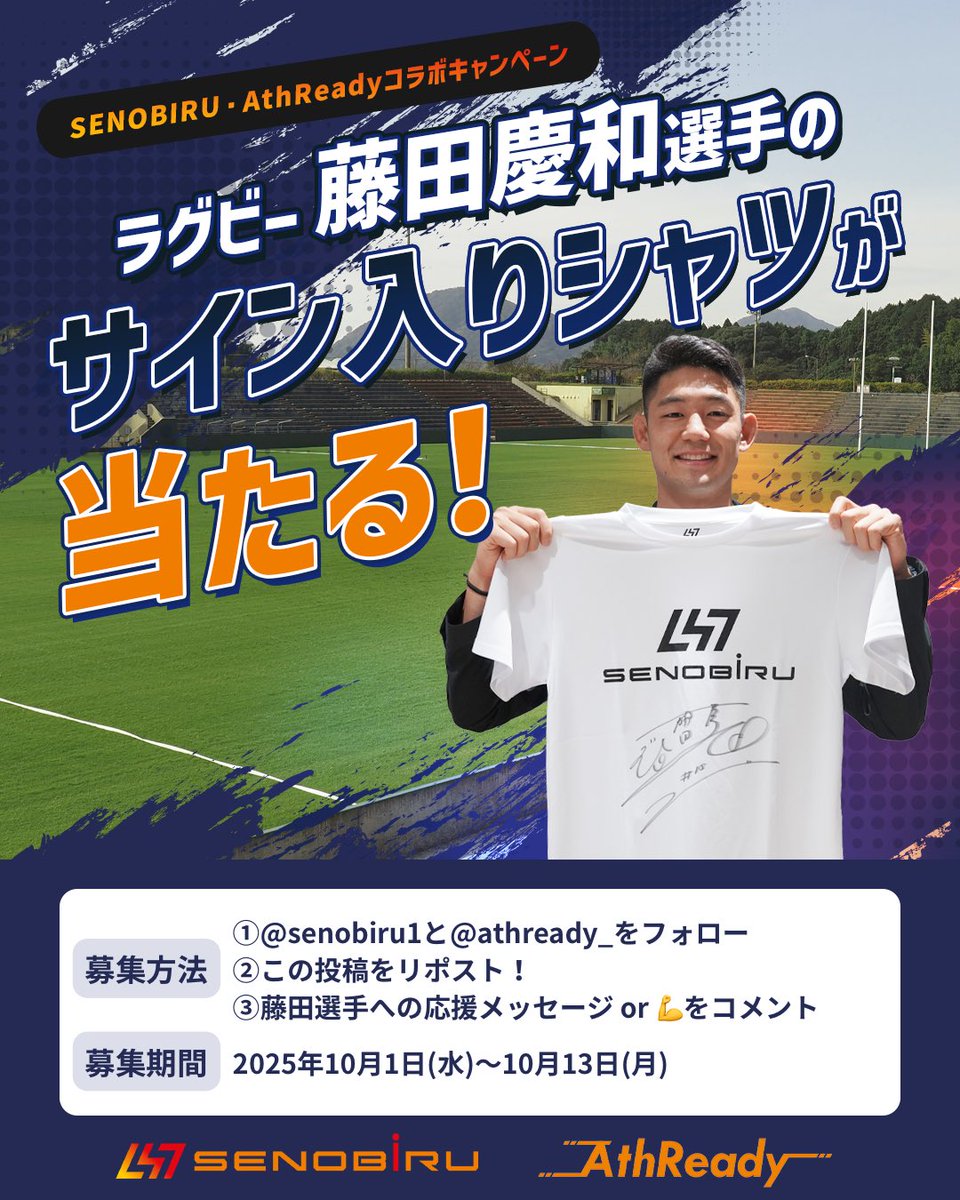 さとうひろき 佐藤ひろき (@satohiroki00) / Posts / X