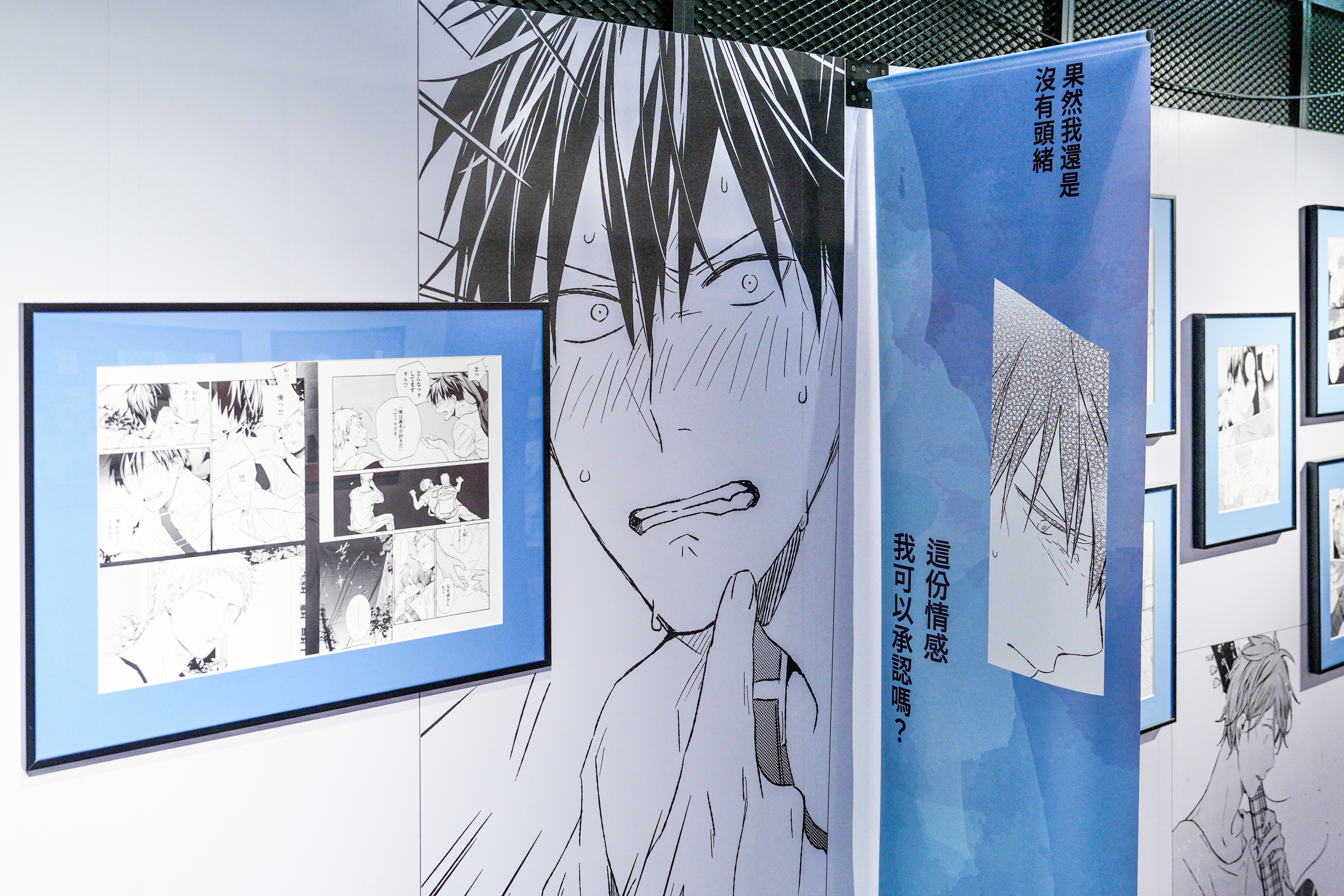 ギヴン展 -given exhibition-【公式】 (@given_ex) / X