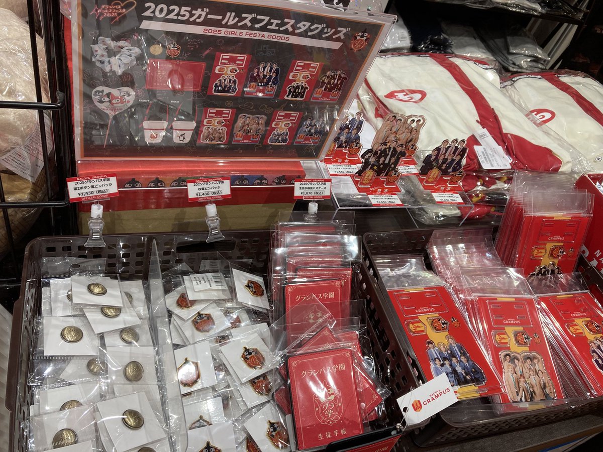 名古屋グランパス グッズ担当 (@nge_goods) / X