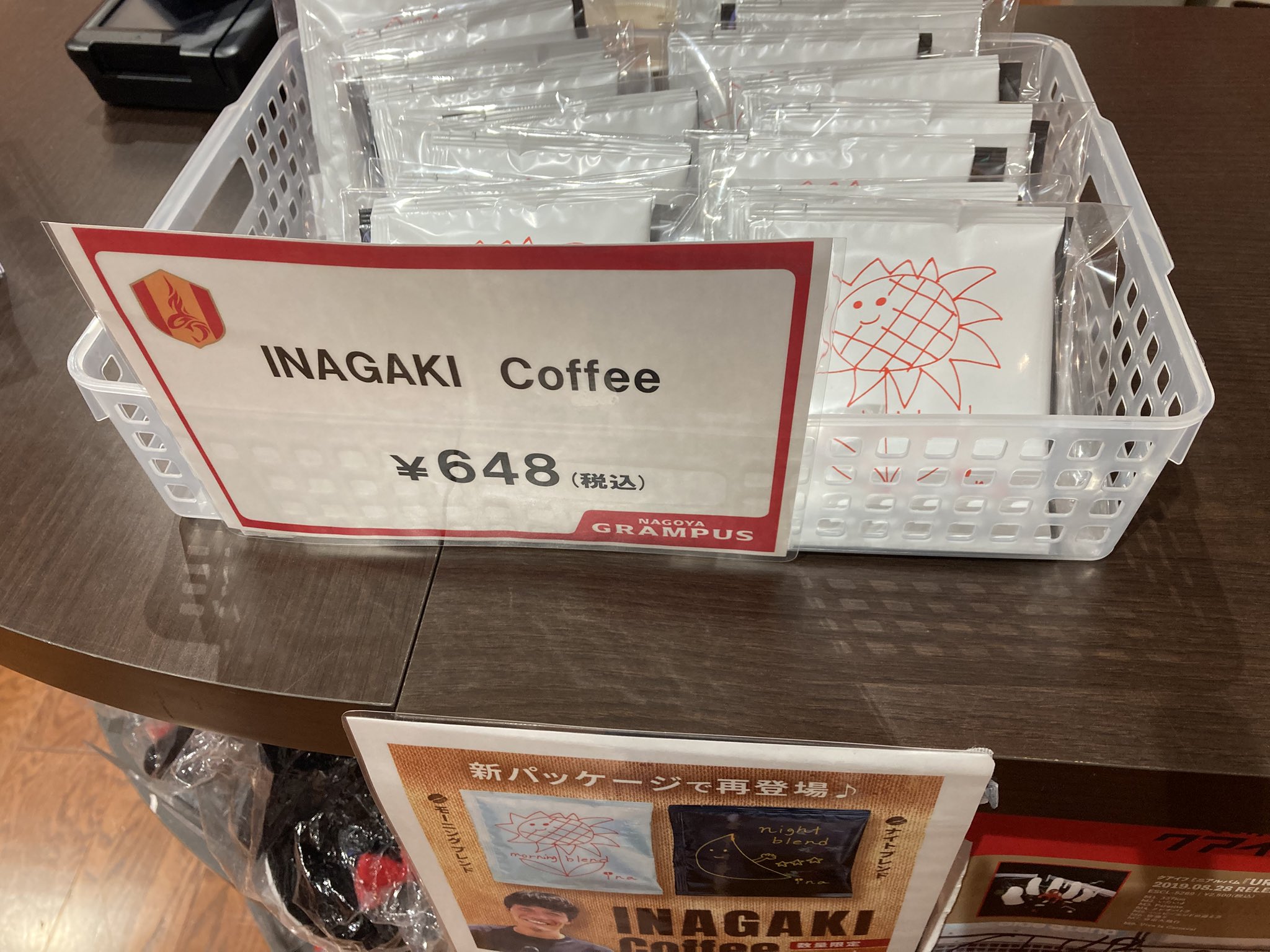 名古屋グランパス　シークレットフラッグ オフィシャルグッズ売店】スタジアム、WEB SHOP、クラブ