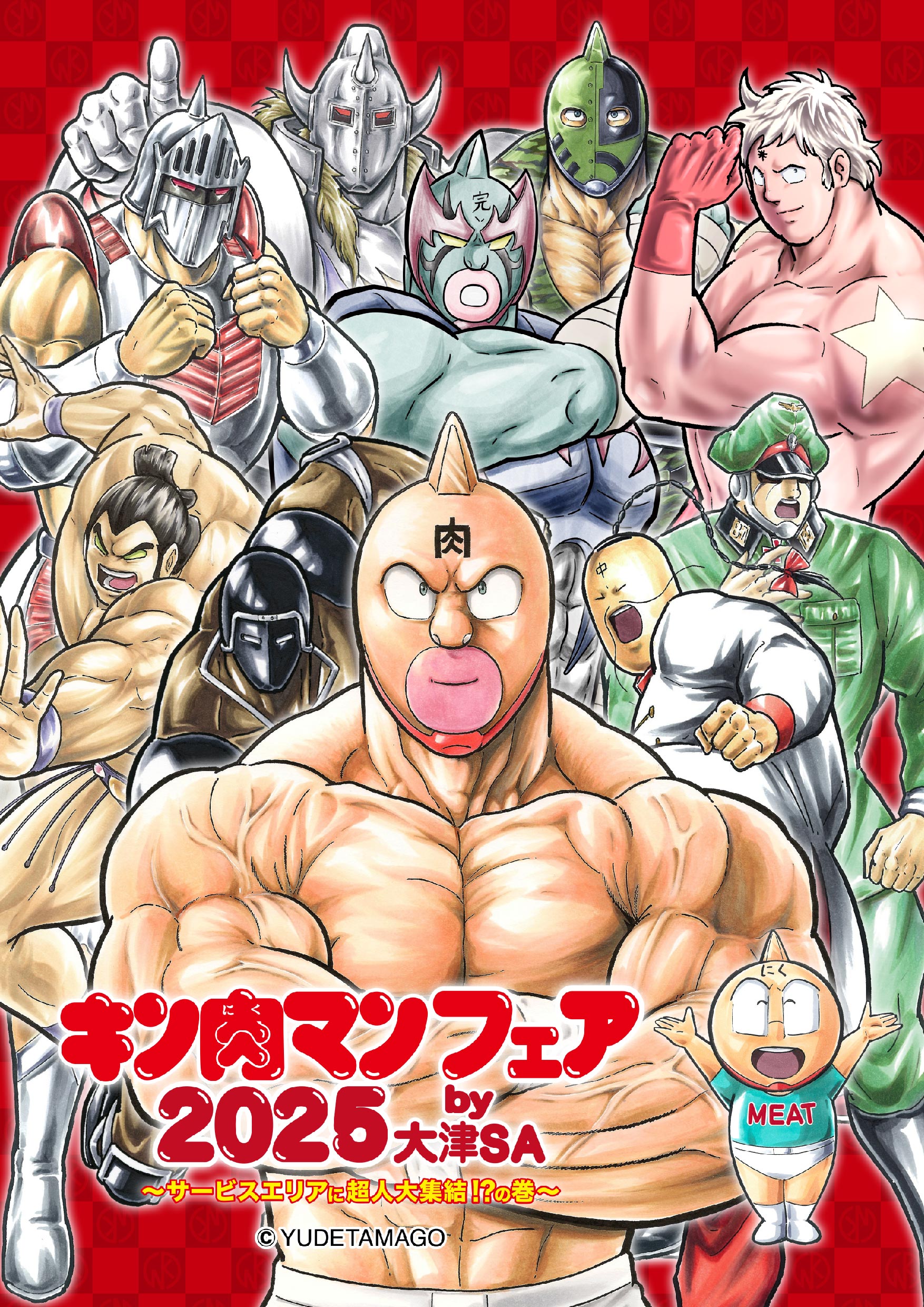 キン肉マン】KINNIKUMANIA COLLECTION (@X_KINNIKUMAN) / X