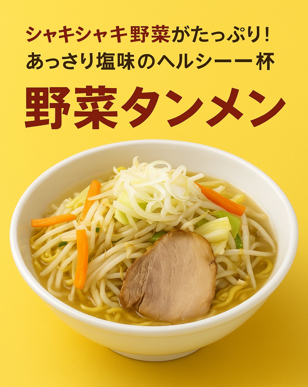 拉麺 上大岡拉麺大公 on X: 
