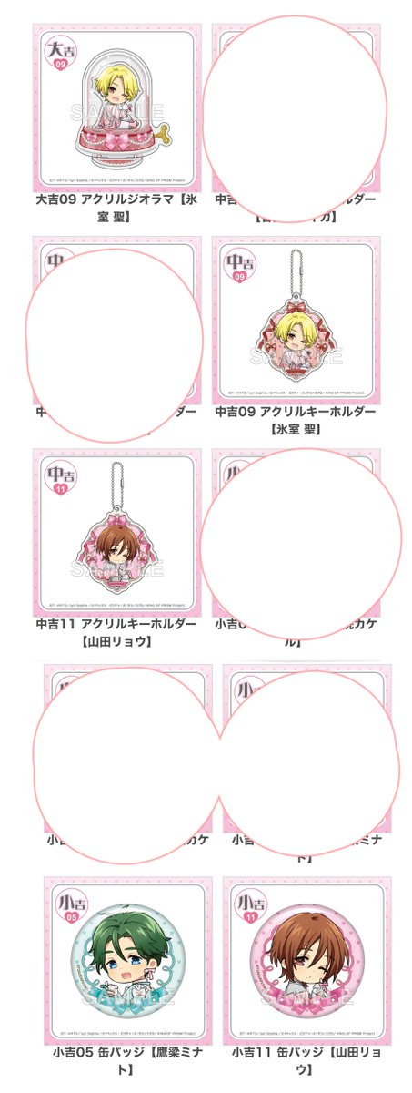 シオン tweet media