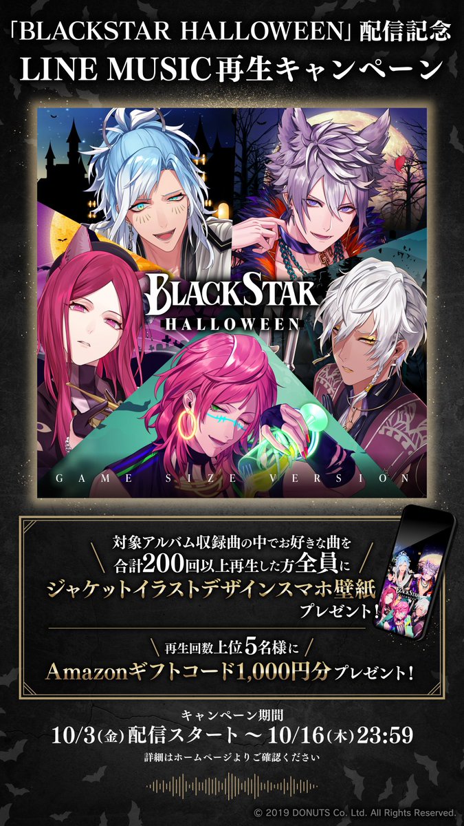 ブラスタ　銀星 ブラックスター -Theater Starless-』キャラ紹介：銀星 - YouTube