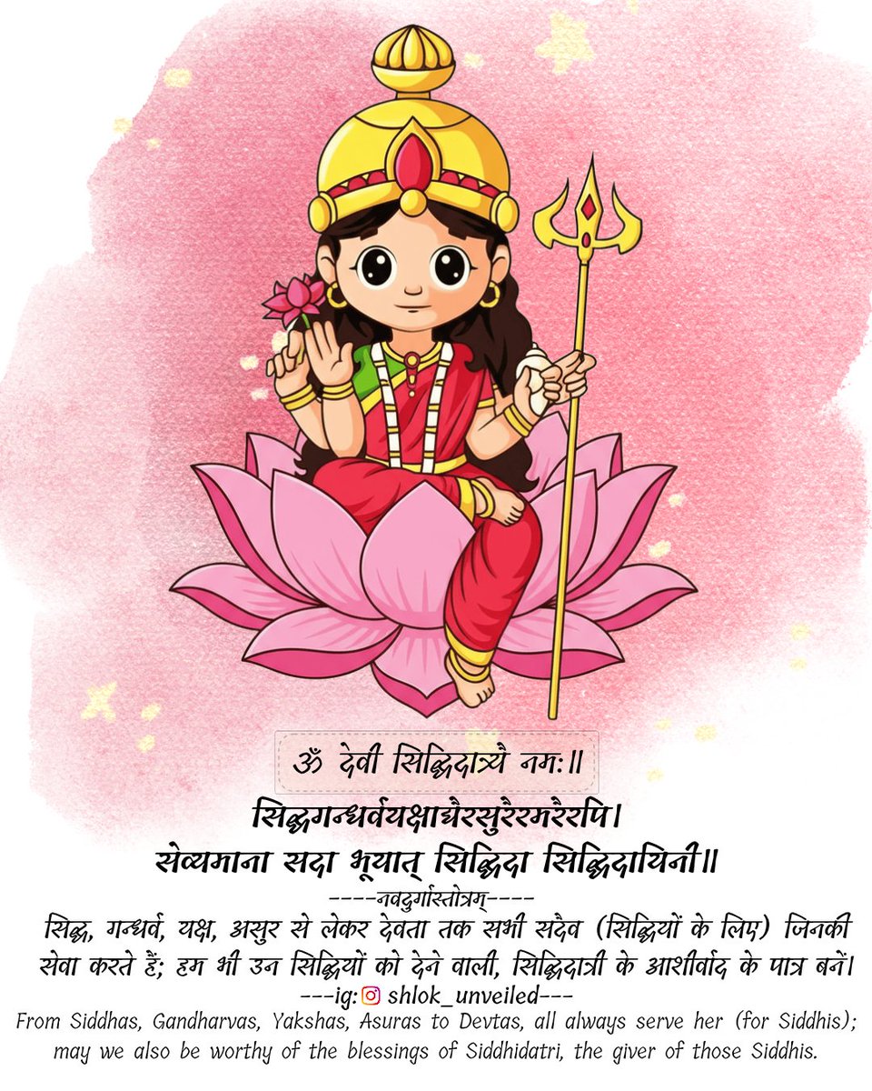 shlok_unveiled's tweet photo. Day 9 of 9 - Devi Siddhidatri(सिद्धिदात्री) - "Goddess of Supernatural Powers(सिद्धि)"🙇🏻♂️
🎨: @ArtofLiving
#9daysofnavratri #navdurga #sanskrit #navratri #india #festival #dandiya #navratri2025 #maadurga #Siddhidatri https://t.co/R7zU9Bxthj