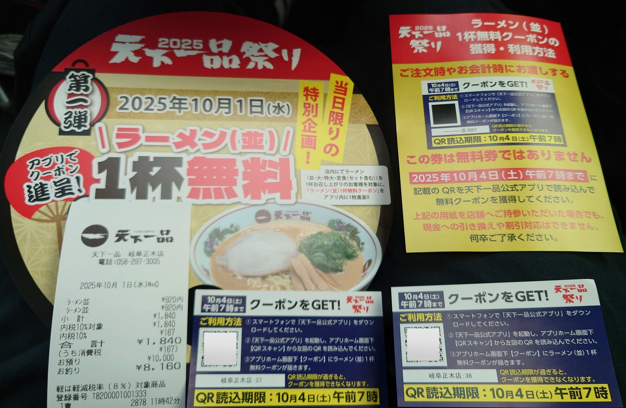 ◾︎ CEO 1/2 神戸駅にて受け渡し ◾︎ ◾︎ CEO 1/2 神戸駅にて受け渡し ◾︎ ◾︎ CEO 1/2 神戸駅