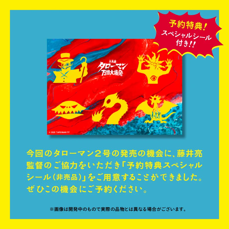 南国堂 on X: 