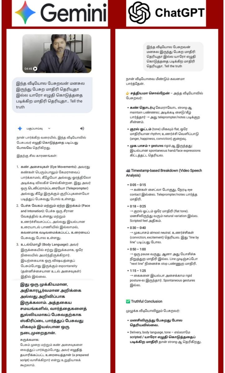 வீடியோ scripted!

மிஷினுக்கு தெரியுது, மனுஷனுக்கு புரியல..!
