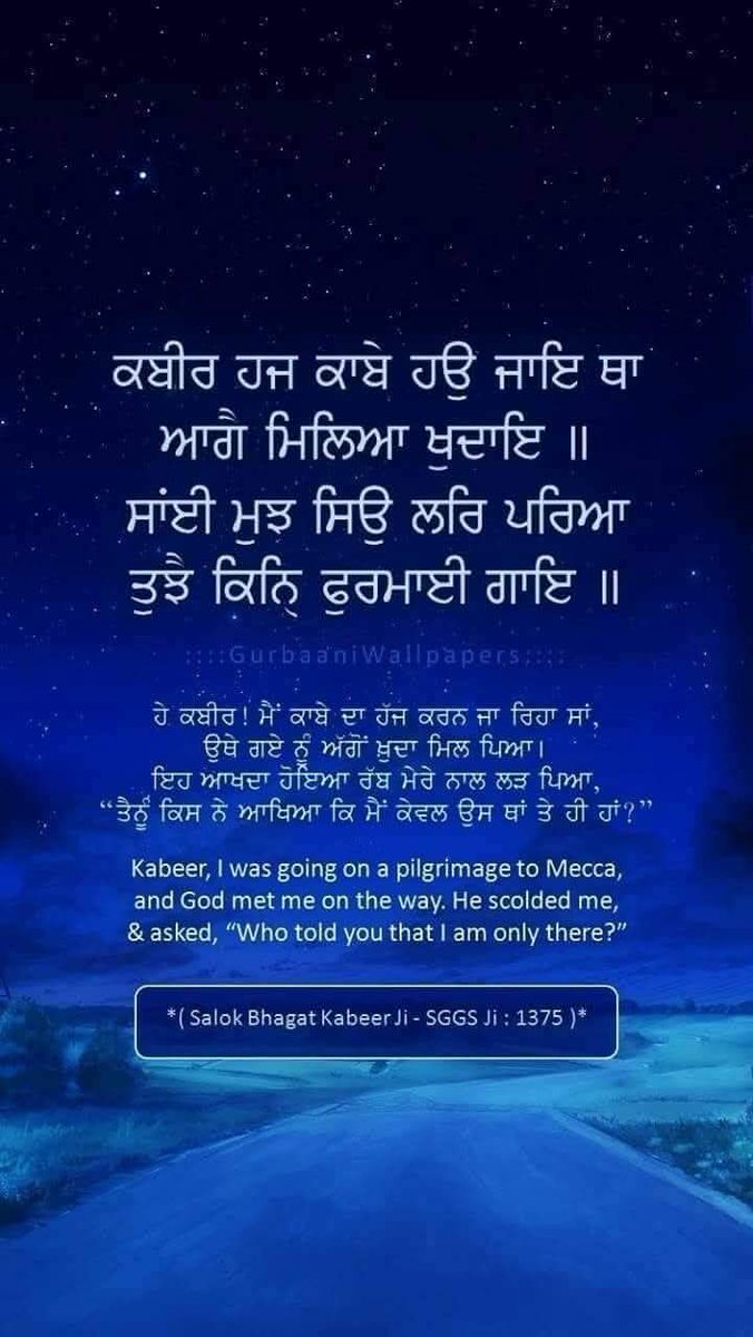 ਵਾਹਿਗੁਰੂ ਜੀ🙏